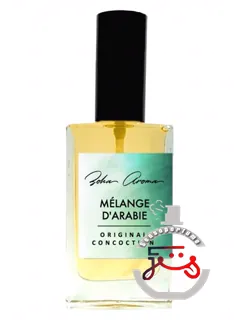 ملانژ دآرابی زوها آروما | melange d'arabie zoha aroma